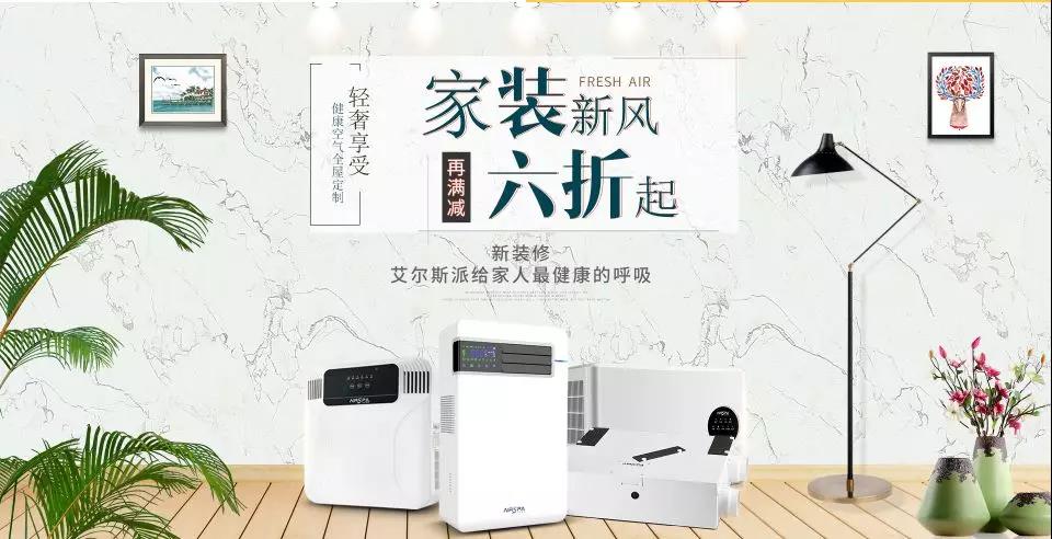 屋里是氧氣和純凈的空氣，生活比較舒心！