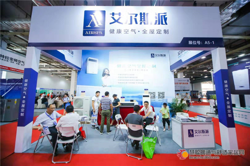搶占空凈市場(chǎng)，艾爾斯派健康空氣.全屋定制出席慧聰長(zhǎng)沙暖通展!